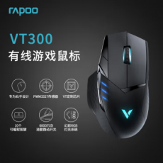 VT900鼠標(biāo) 有線游戲鼠標(biāo)電競游戲吃雞鼠標(biāo)RGB背光鼠標(biāo)宏編程帶個性化OLED顯示屏顯示器盞炯 VT300【精準(zhǔn)打擊 吃雞利器】 標(biāo)配